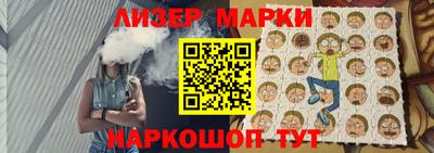 каннабис Беслан