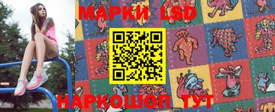 марихуана Бийск