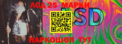 марихуана Бийск