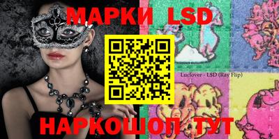 марихуана Бийск