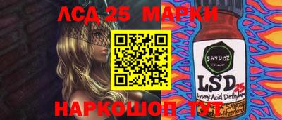 каннабис Беслан