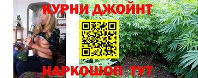 прущая мука Котовск