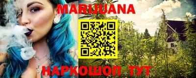 прущая мука Котовск