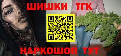 бутик Кудымкар