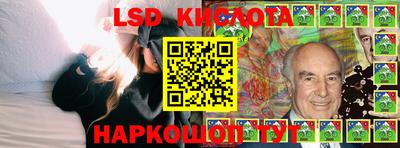 каннабис Беслан