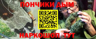 бутик Кудымкар