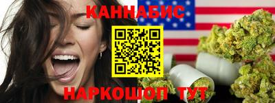 прущая мука Котовск