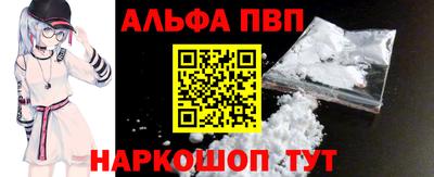 бутик Кудымкар