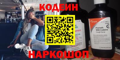 хмурый Кузнецк