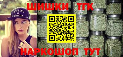 бутик Кудымкар