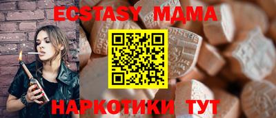 каннабис Беслан