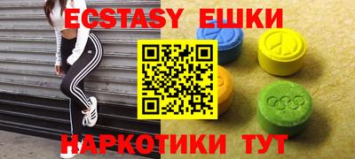 прущая мука Котовск
