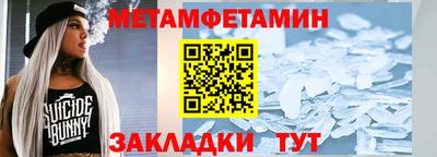 ECSTASY Красноармейск