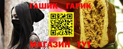 бутик Кудымкар
