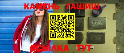 каннабис Беслан