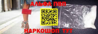 бутик Кудымкар
