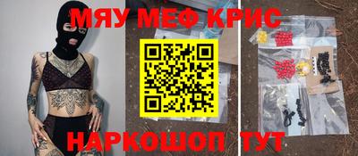 ECSTASY Красноармейск
