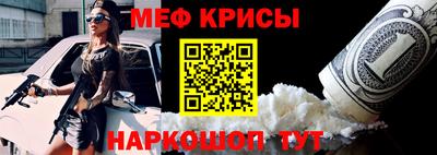 марихуана Бийск