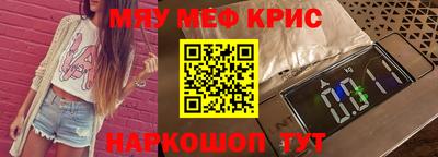 марихуана Бийск