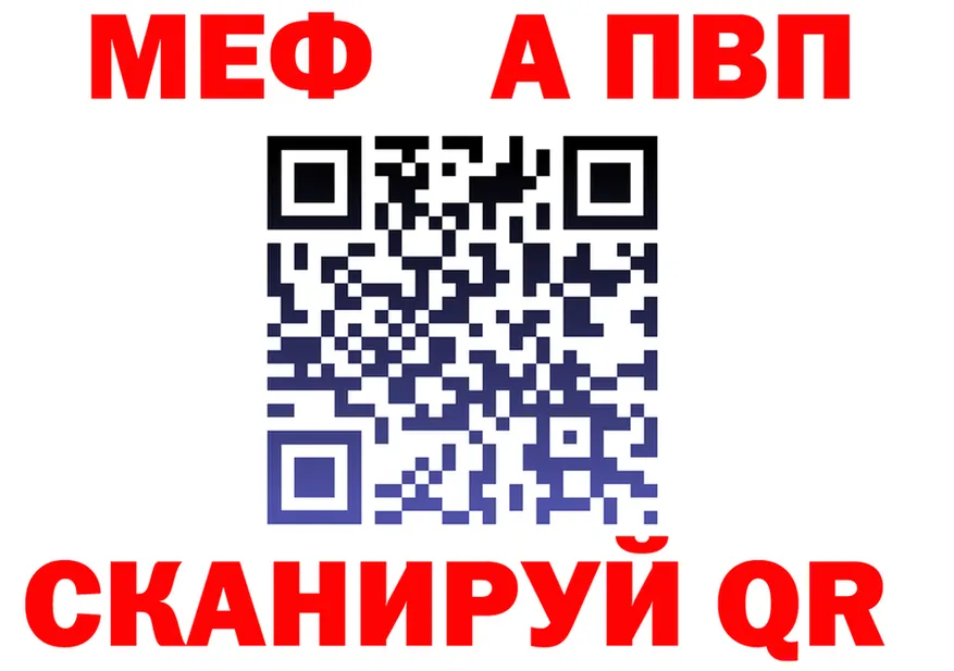 МЯУ-МЯУ 4 MMC ссылки площадка KRAKEN Истра