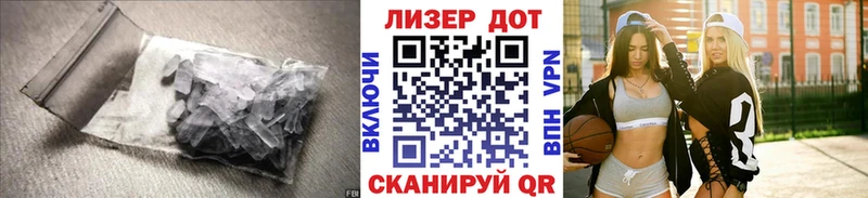 Купить закладки  Истра  Лсд 25 экстази ecstasy 