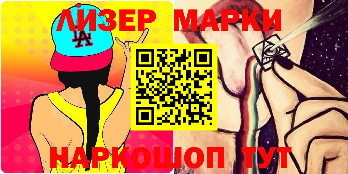 ЛСД экстази ecstasy  Лсд 25 экстази кислота  Истра 