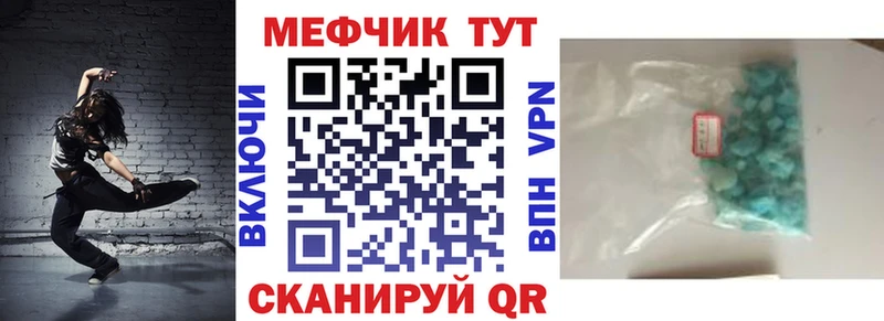 Купить закладки  Истра  Меф 4 MMC 