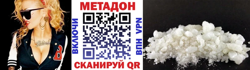 Купить закладки  Истра  Метадон мёд 