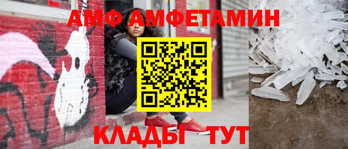 Истра  Первитин витя  Вход с VPN  Первитин витя 
