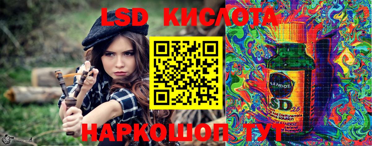 Марки NBOMe 1500мкг  Истра 