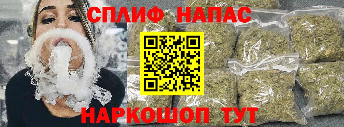 МАРИХУАНА LSD WEED  Бошки Шишки THC 21%  Истра  Вход с VPN 
